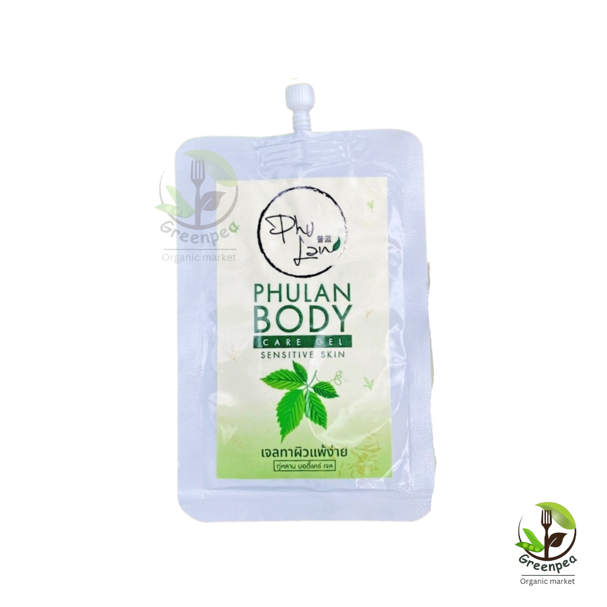 Phu Lan เจลทาผิว ภู่หลาน Body Care Gel ขนาด 10 mg. เจลทาบำรุงผิว ผิวแพ้ง่าย ให้ความชุ่มชื้น