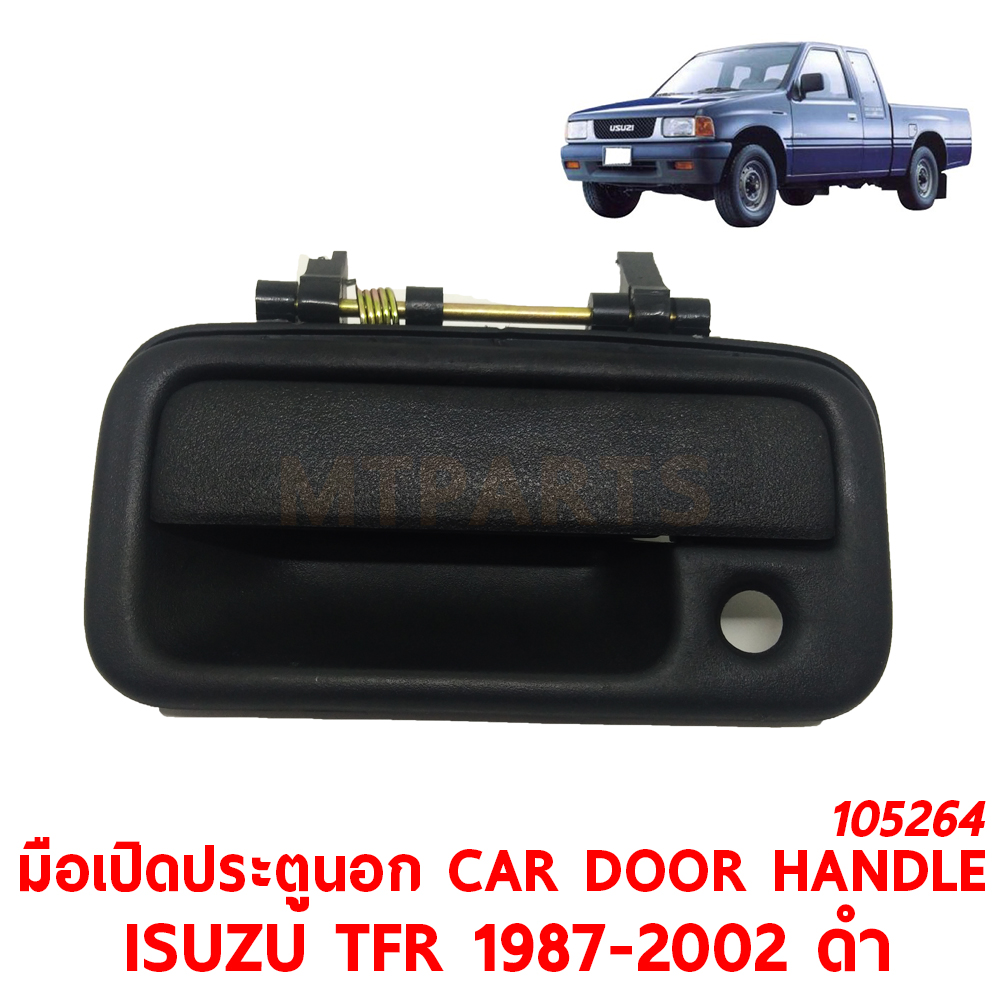 มือเปิดประตูนอก CAR DOOR HANDLE ISUZU TFR 1987-2008 ดำ 105264
