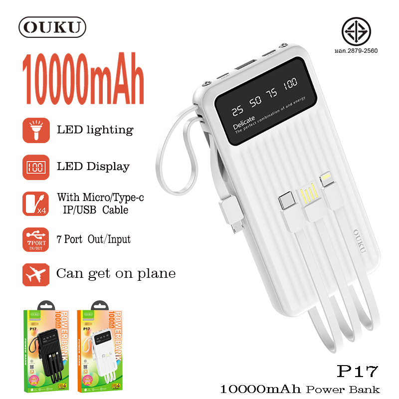 OUKU P17 10000mAh **ระบุสี**