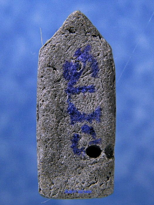 พระสิวลีเนื้อผงพิมพ์ห้าเหลี่ยม หลังจารหมึก ไม่ทราบที่จัดสร้าง