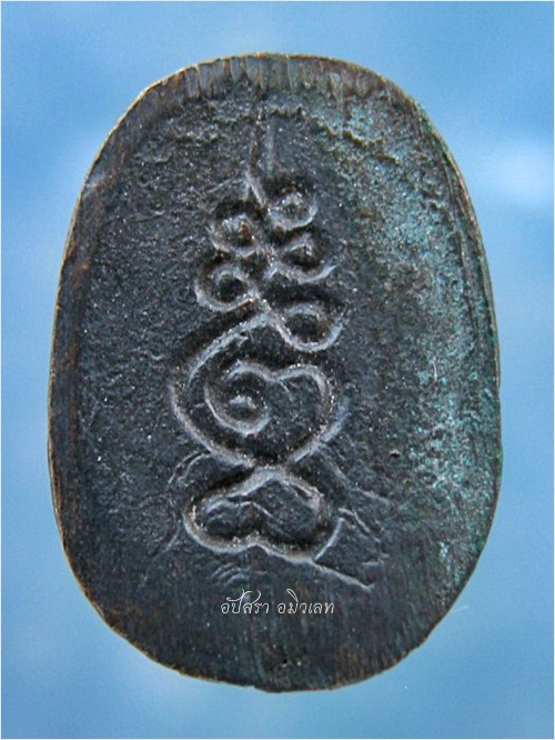 รูปหล่อเสือ ว.น.พ. ๖๐ หลวงพ่อปาน วัดบางเหี้ย ไม่ทราบที่จัดสร้าง