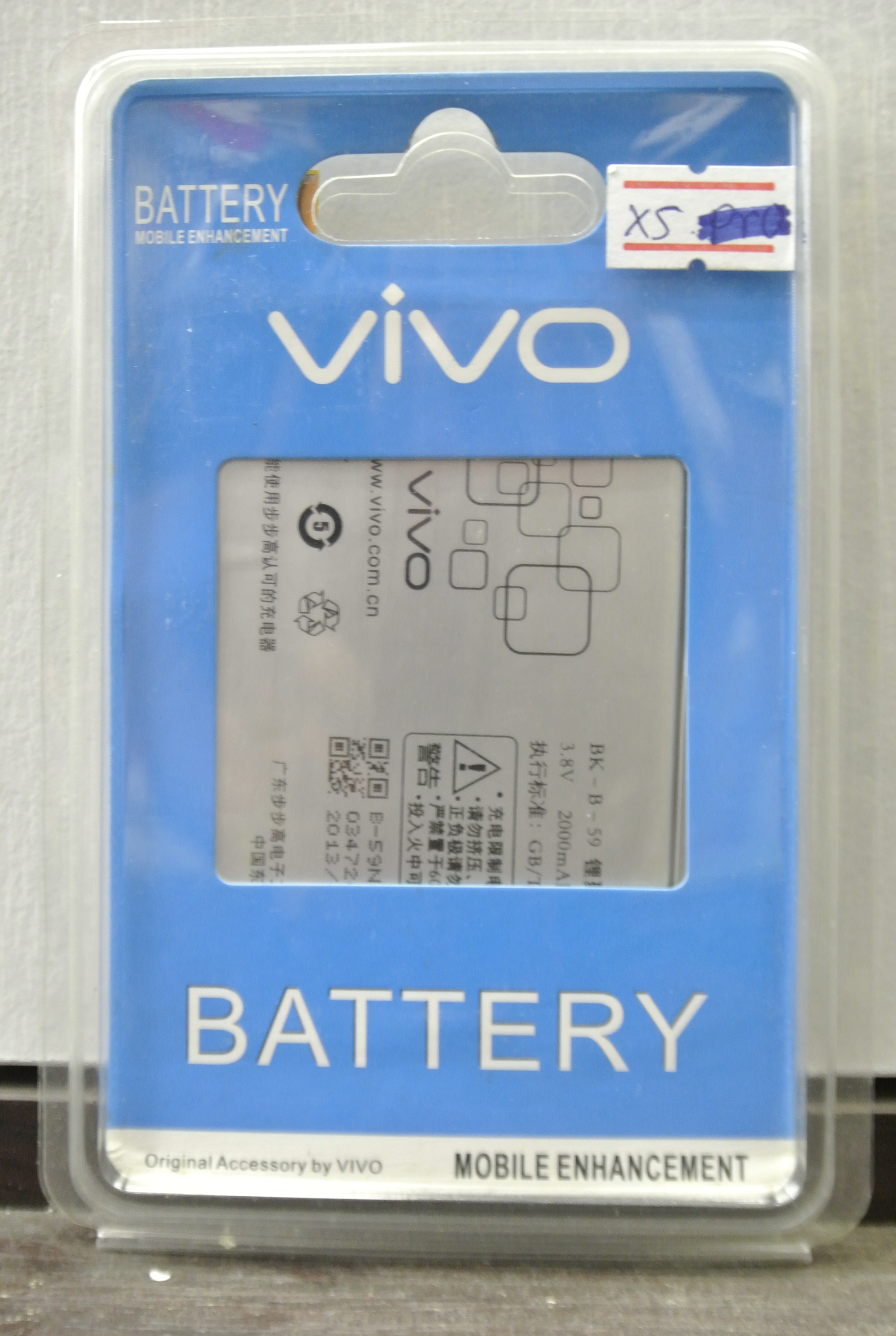 แบตเตอรี่ Vivo y28
