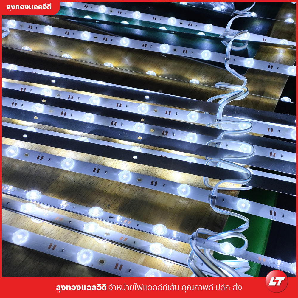 HS-HLX903 ไฟ LED โมดูลแท่งอลูมิเนียมมีเล็น แพค 1M 20 เส้น แสงขาว 12000k