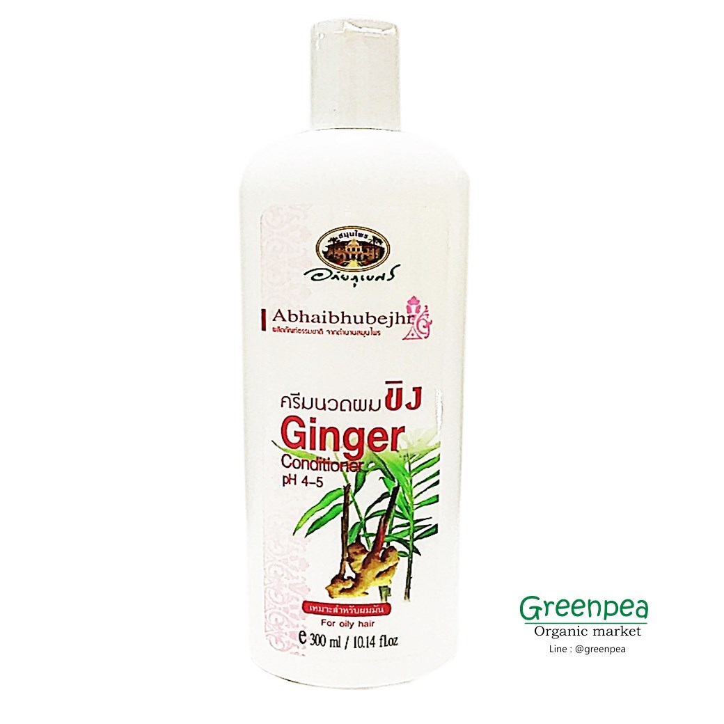 Ginger Conditioner Oily Hair 300 ml.