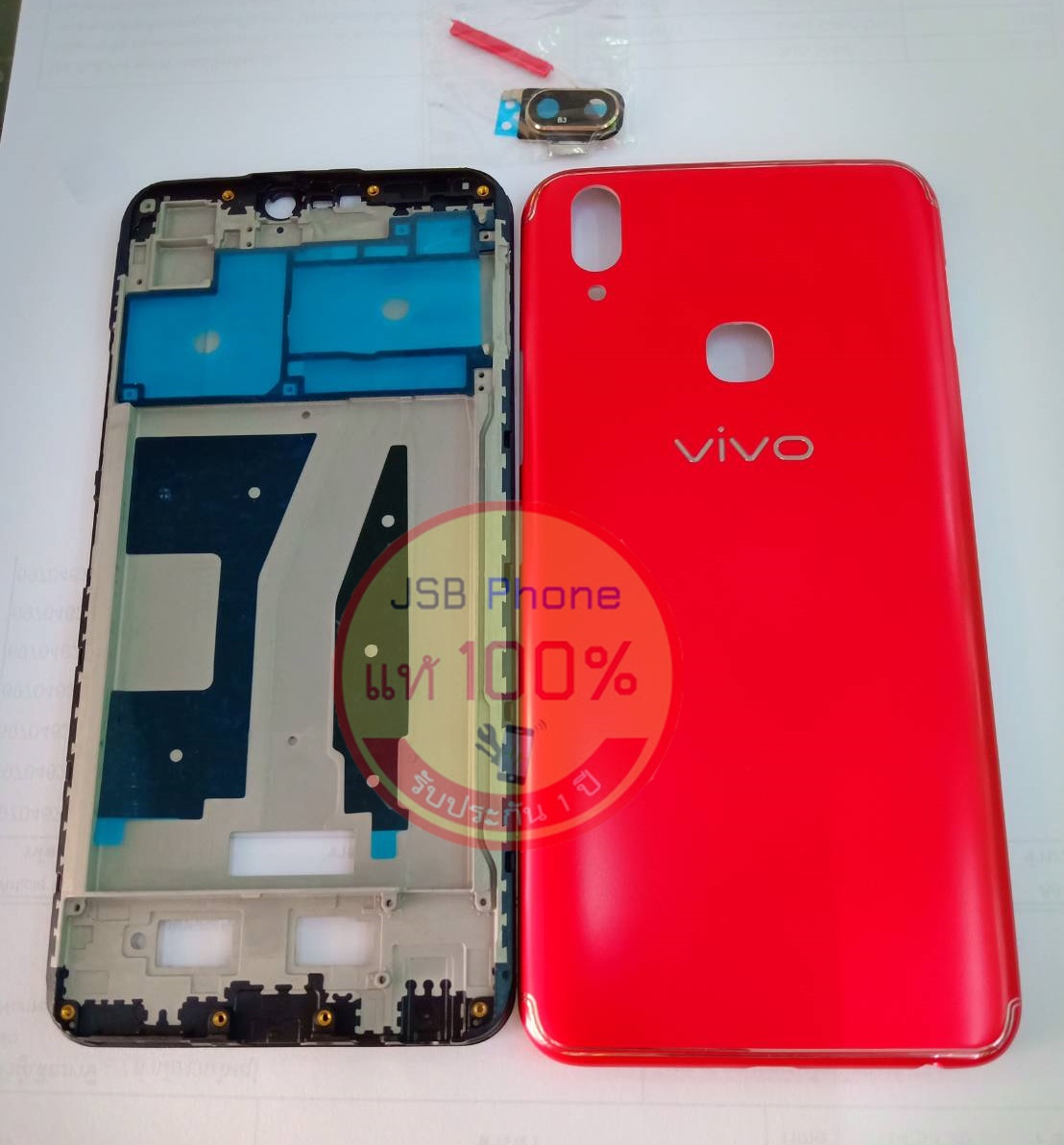 บอดี้ / ฝาหลัง Vivo - V9 **ระบุสีตรงหมายเหตุ**