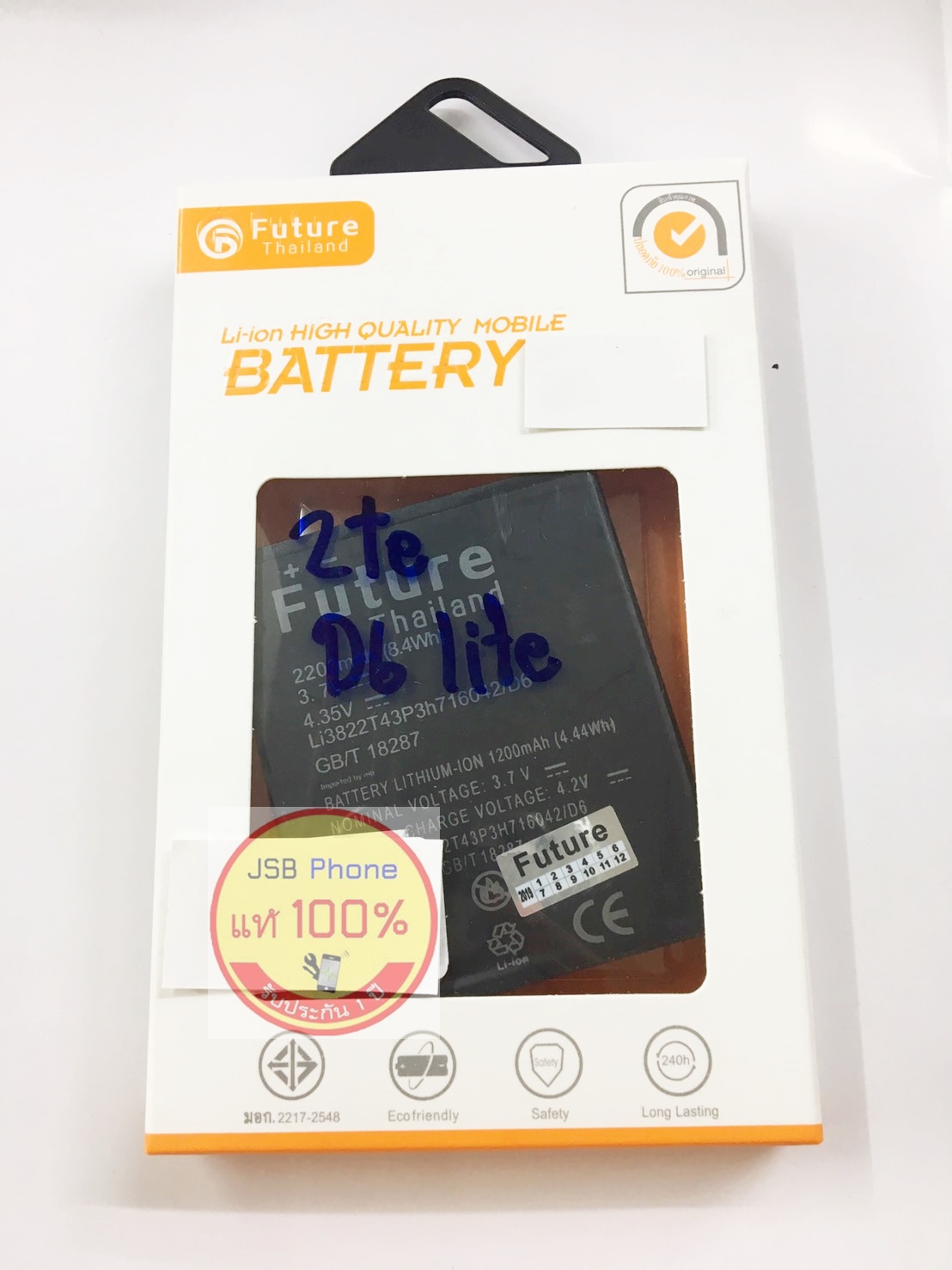 แบตเตอรี่ DTAC - Blade D6 lite (ZTE)