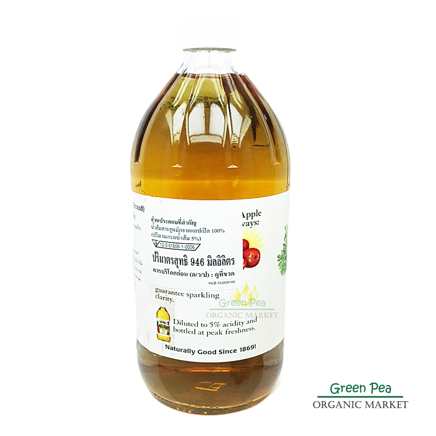 HEINZ Apple Cider Vinegar.แอปเปิ้ลไซเดอร์ ขนาดบรรจุ 946 มล. น้ำส้มสายชูหมักจากแอบเปิ้ลชนิดกรอง