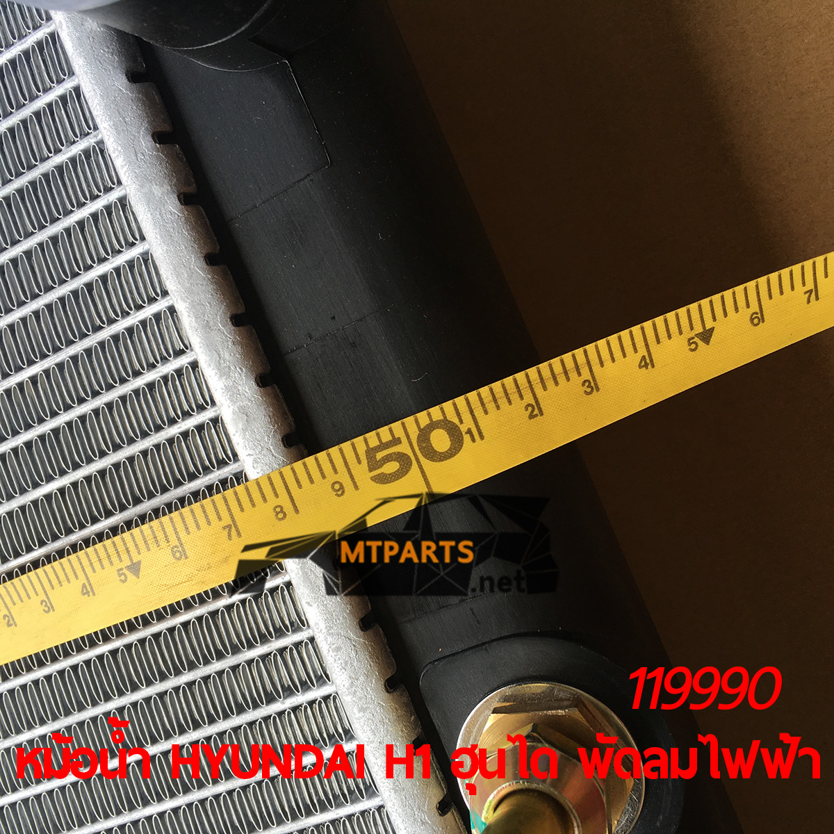 หม้อน้ำ RADIATOR HYUNDAI H1 ฮุนได รถตู้ พัดลมไฟฟ้า หม้อน้ำรั่ว ซ่อมหม้อน้ำ หม้อน้ำแตก อะไหล่รถยนต์ อู่ซ่อมรถ ร้านซ่อม ติดตั้ง พัทยา ชลบุรี ศรีราชา ระยอง สัตหีบ บางละมุง AUTOSHOP PATTAYA