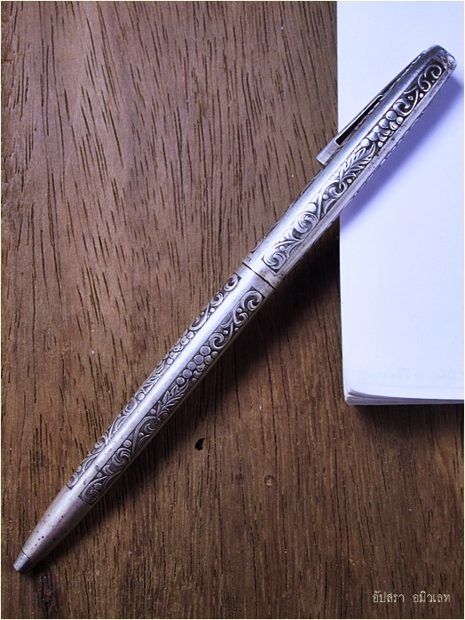 ปากกาด้ามเงิน SHEAFFER stering silver
