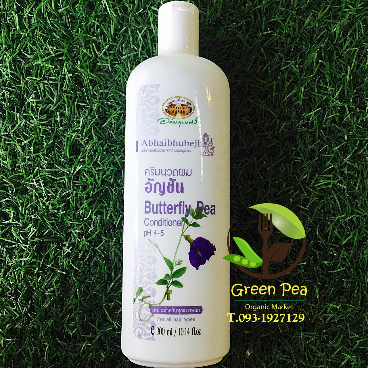 อภัยภูเบศร ครีมนวดผมอัญชัน 300ml.