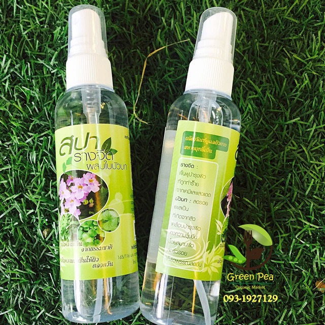 สปารางจืด ผสมใบบัวบก 100มล. สเปรย์ ลดการอักเสบของสิว/ลดความหมองคล้ำ