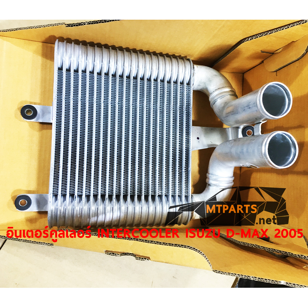 อินเตอร์คูลเลอร์ INTERCOOLER ISUZU D-MAX 2005 ดีแม็ค อะไหล่รถยนต์ ไฟหน้า ไฟท้าย กันชน หน้ากาก กระจังหน้า หม้อน้ำ อู่ซ่อมรถ ร้านซ่อม กระจกมองข้าง AUTO SHOP PATTAYA พัทยา ระยอง สัตหีบ ศรีราชา ชลบุรี 
