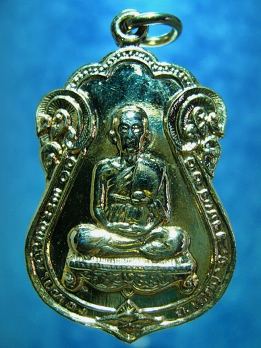เหรียญพระอุปัชฌาย์ทอง วัดท่าสุวรรณ ราชบุรี เสาร์ห้า ปี 2536 (150 บาท)