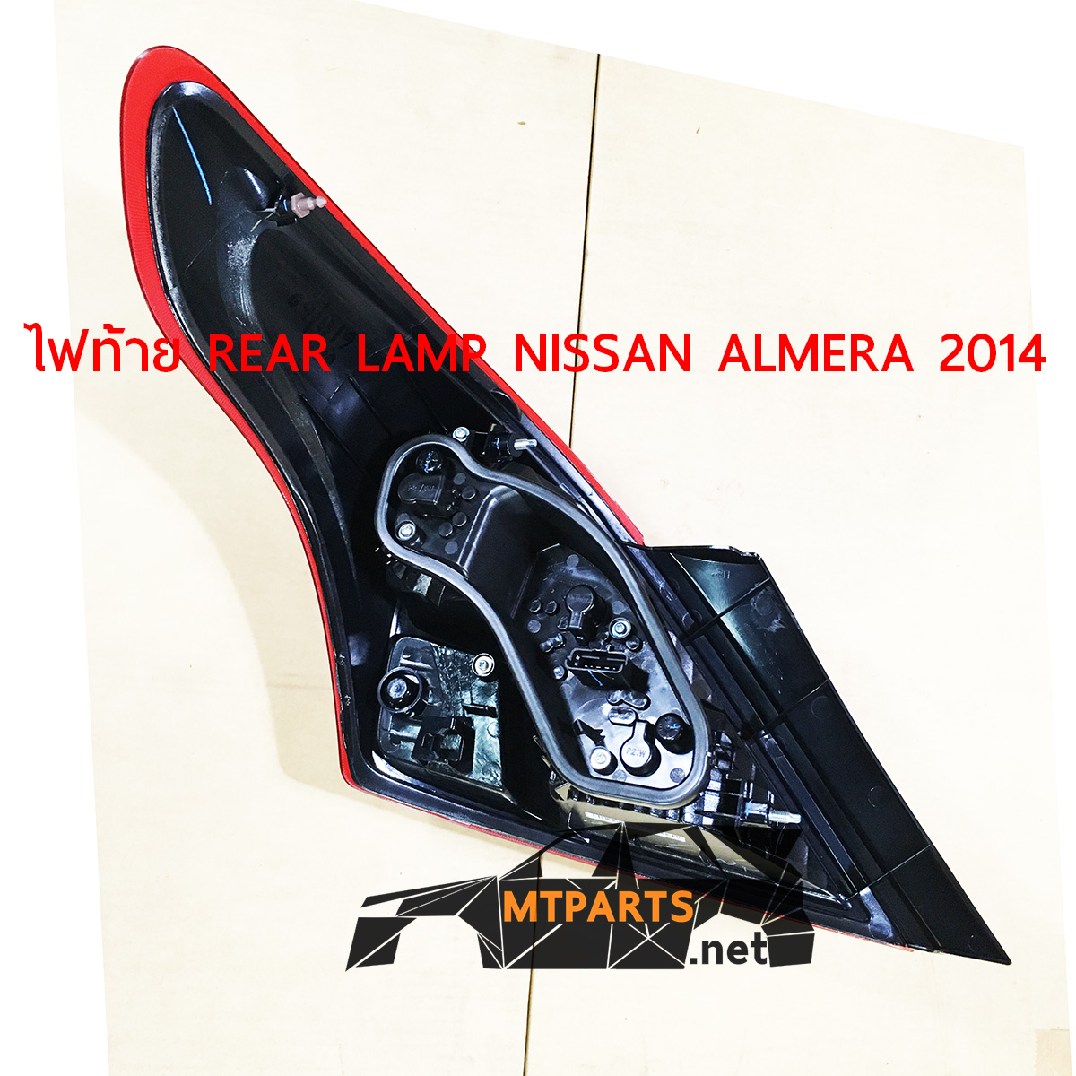 ไฟท้าย REAR LAMP NISSAN ALMERA 2014 อัลมีร่า อะไหล่รถยนต์