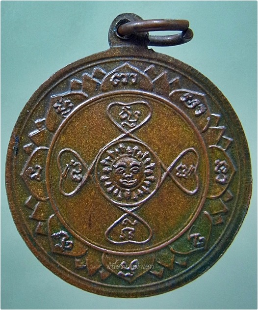 เหรียญสมเด็จเจ้าพระยาบรมมหาศรีสุริยวงศ์ (ช่วง บุนนาค) ***รับประกันพระแท้