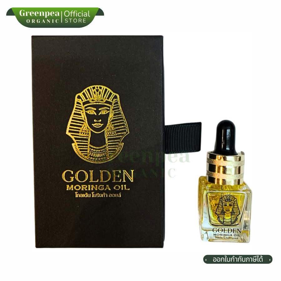 Panya Natural Golden Moringa Oil น้ำมันมะรุม ผสมทองคำแผ่น 2 ขนาด ชุ่มชื่น ซึมไว อ่อนโยน ปัญญา
