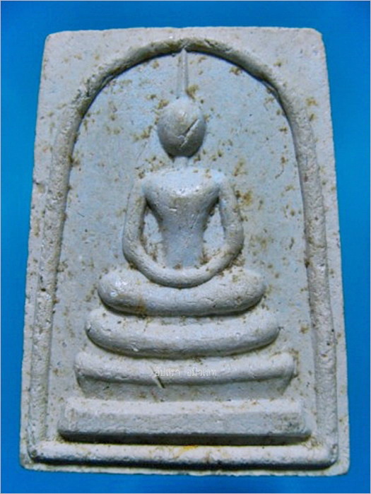 พระสมเด็จหลังรูปเหมือน หลวงปู่ท่อน ญาณธโร วัดศรีอภัยวัน จ.เลย