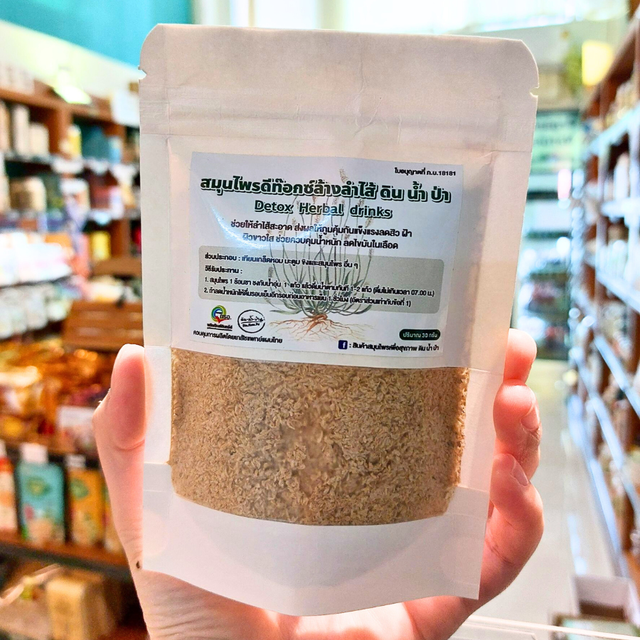 ดิน น้ำ ป่า ไซเลี่ยม ผสม สมุนไพร Detox Herbal Drinks ขนาด 30 กรัม เทียนเกล็ดหอย สุมนไพรชงดื่ม มีใยอาหาร ผสมเครื่องดื่ม หรือชงดื่มได้