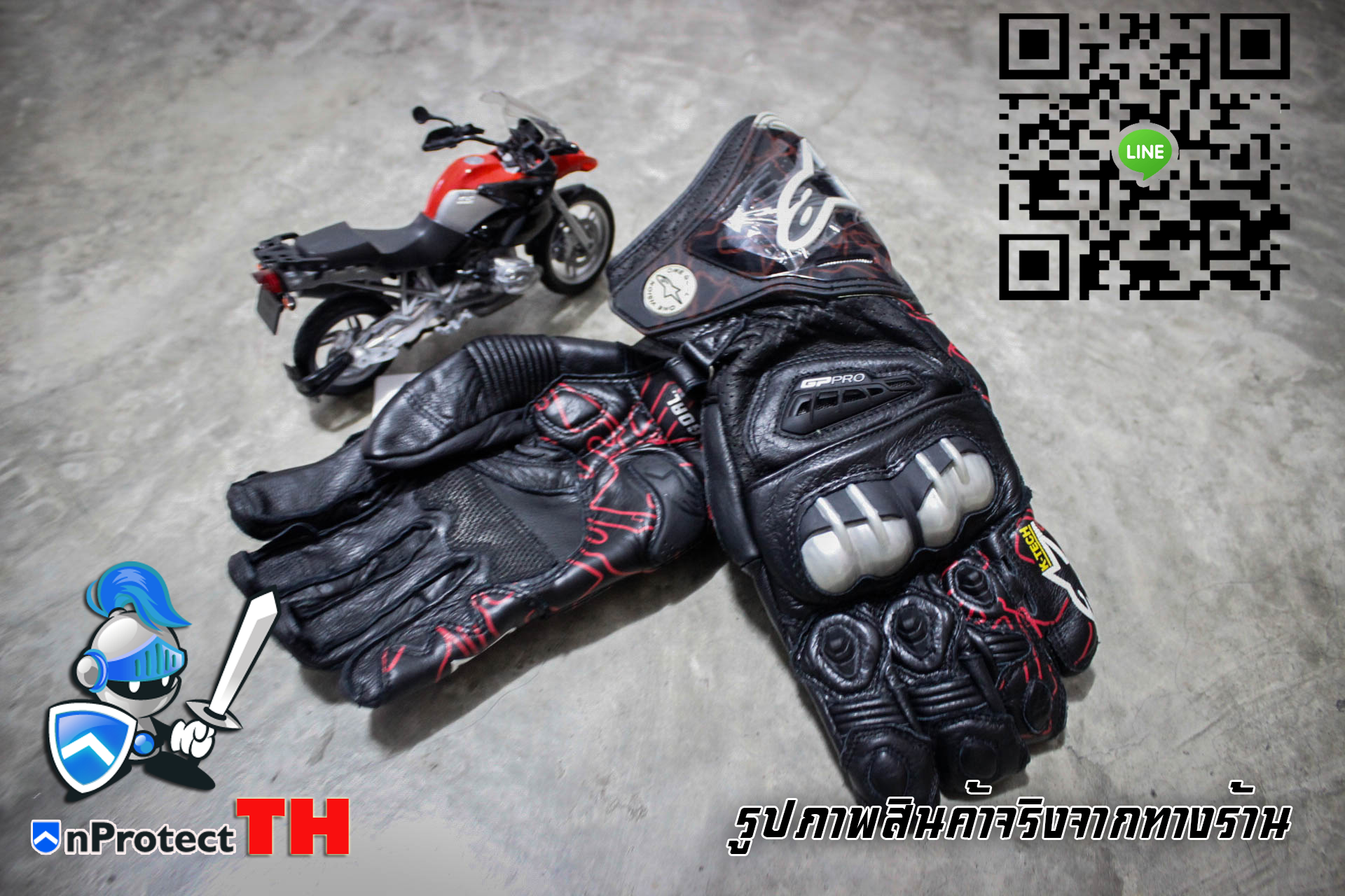 ถุงมือ Alpinestar GP Pro