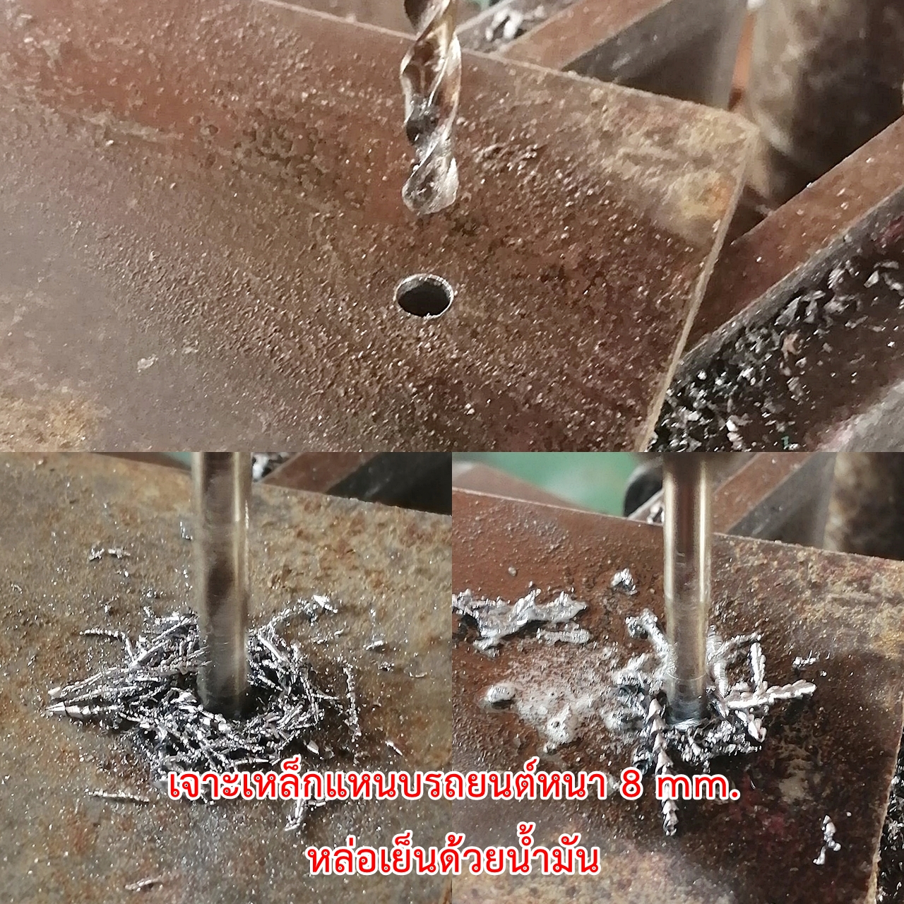 OPP BEILI ดอกสว่านโคบอลต์ HSS Co5 M35 ความยาวรวม 300 mm. คมตัด 200 mm. ดอกสว่านเจาะสแตนเลส ดอกสว่านเจาะเหล็ก