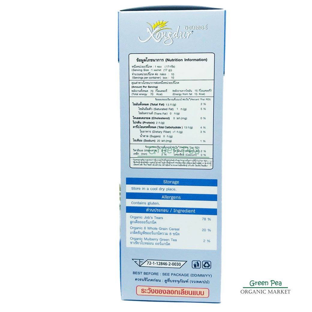 ซองเดอร์ , ซุปลูกเดือยชาเขียวใบหม่อน ,รสจืด ,ออร์แกนิก ,กล่อง 10ซอง 170 กรัม