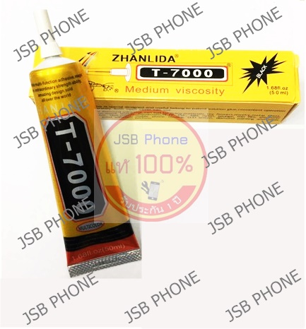 กาวยางสารพัดประโยชน์ - T-7000 ( เนื้อกาวสีดำ 50ml )
