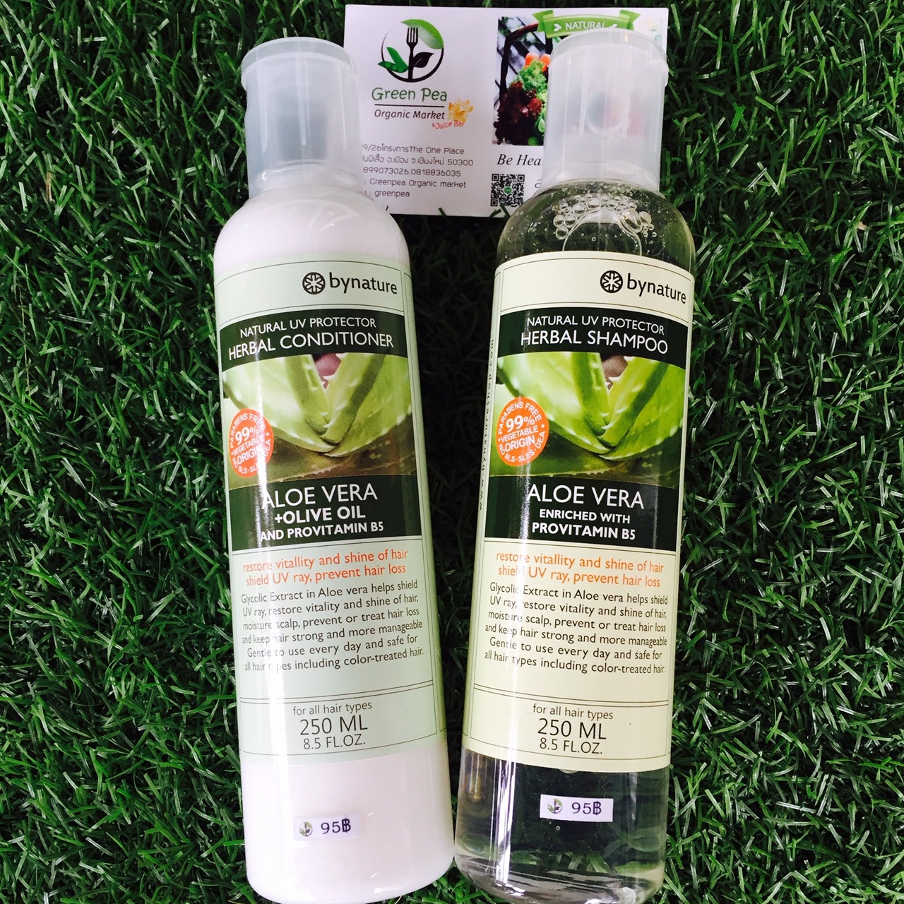 เซท2ขวด แชมพู & ครีมนวดผมว่านหางจระเข้ ALoeVera Intensive For Hair