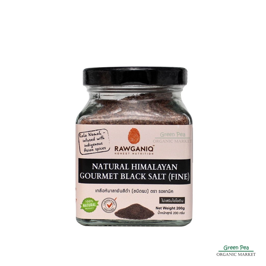 RAWGANIq เกลือหิมาลายันสีดำชนิดผง (กาลา นามัค) Himalayan Gourmet Black Salt (Fine) Kala Namak ขนาด 200 กรัม ปราศจากสารพิษ