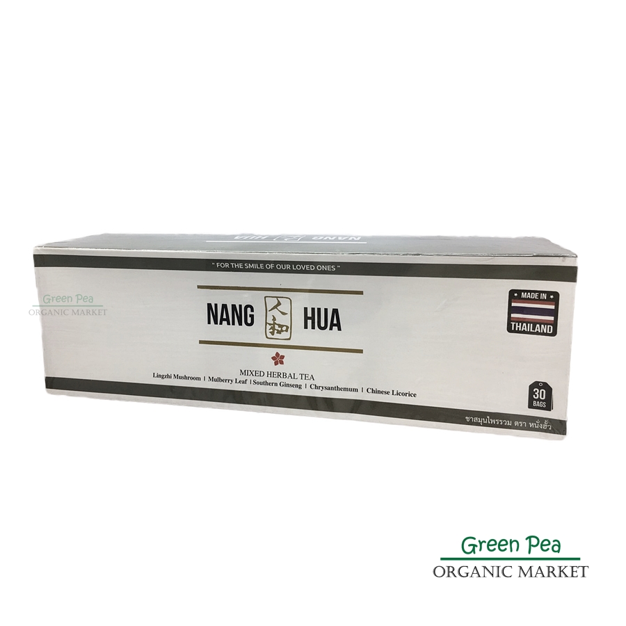 Nang Hua ชาสมุนไพรรวม ขนาด10ซอง/30ซอง ตราหนั่งฮั้ว