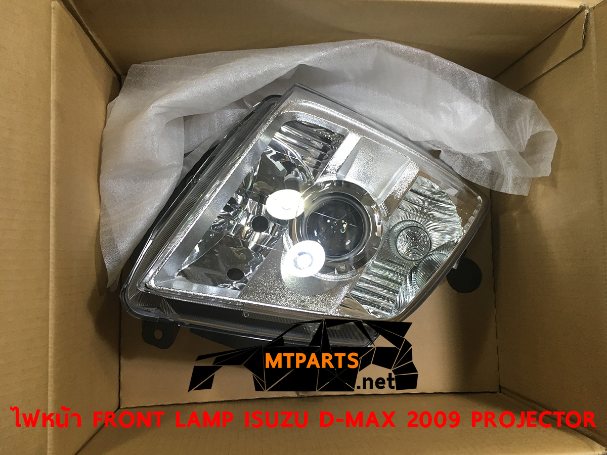 ไฟหน้า FRONT LAMP ISUZU D-MAX 2009 PROJECTOR โปรเจคเตอร์ อะไหล่ อู่ซ่อมรถ พัทยา สัตหีบ ระยอง ศรีราชาชลบุรี