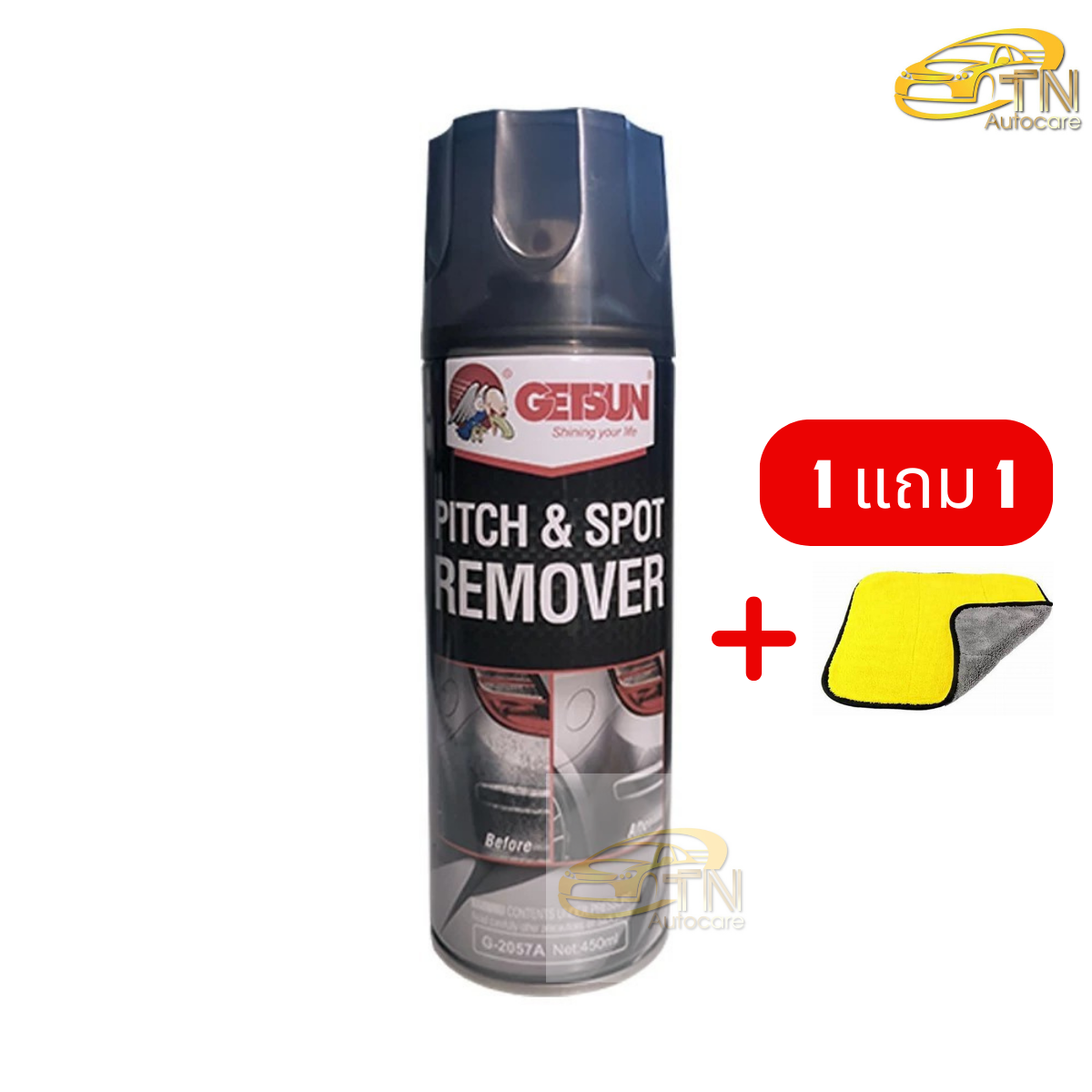 GETSUN Pitch & Spot Cleaner BLACK ล้างคราบยางมะตอย น้ำยาขจัดคราบ 450 ml. พร้อมผ้าไมโคร 1 ผืน
