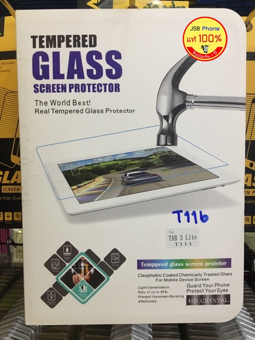 ฟิล์มกระจก-Tab 3V | SM-T116