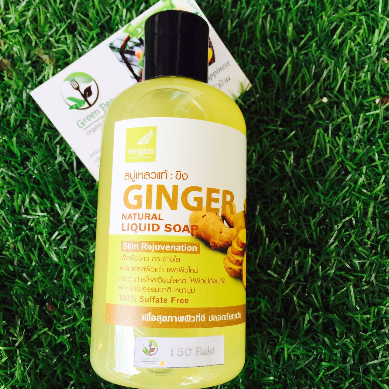 Verigins สบู่เหลวแท้ ขิง Ginger Natural Liquid Soap เวอร์ริจินส์ 250ml.