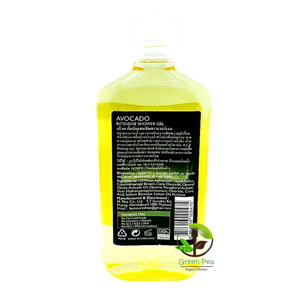 เจลอาบน้ำอโวคาโด bynature / Avocado Shower Gel 300ml.