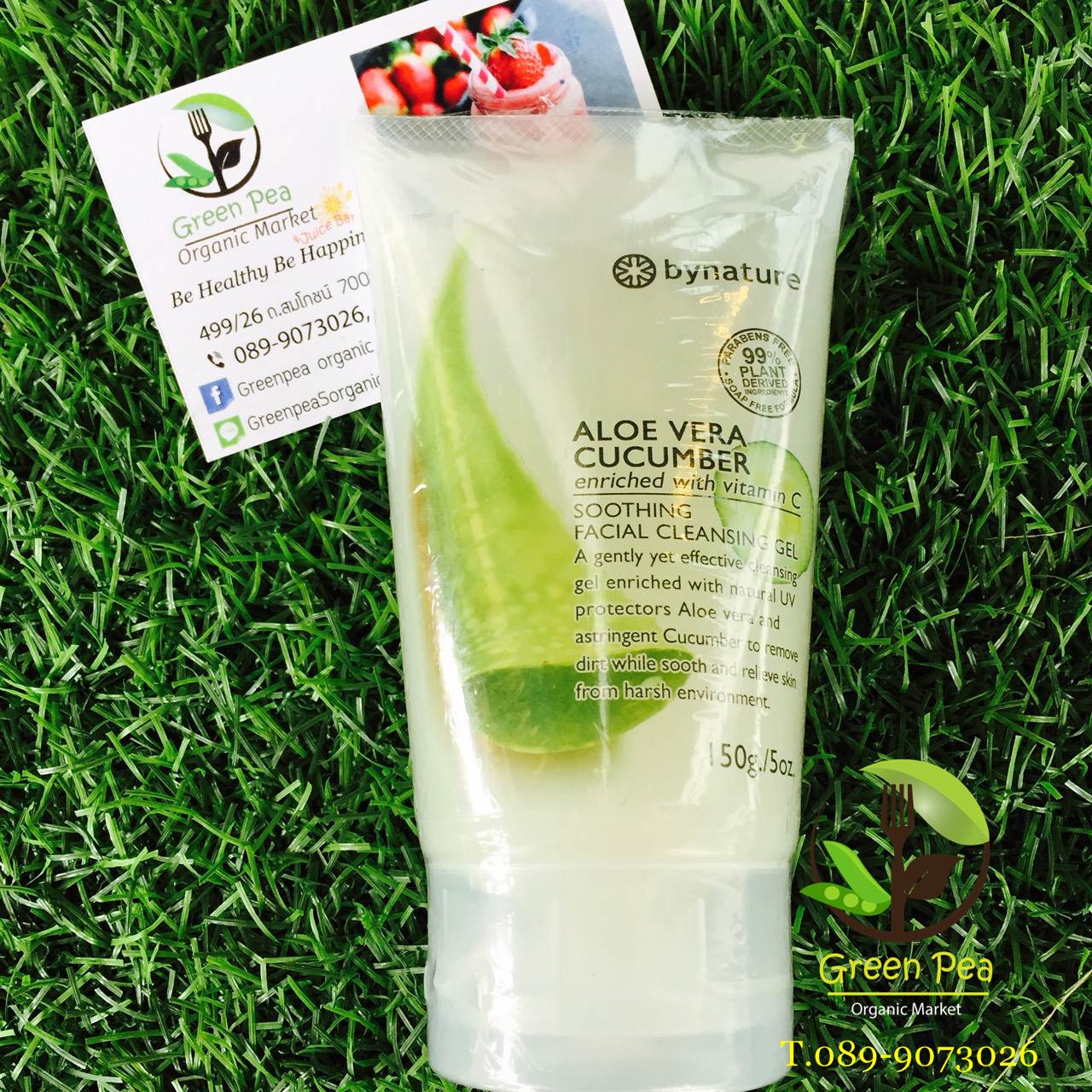 เจลล้างหน้าว่านหางจระเข้-แตงกวา bynature Aloe Vera & Cucumber Facial Cleansing Gel