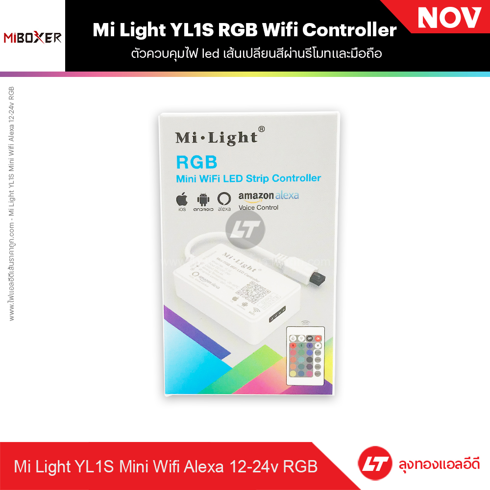 Miboxer YL1S RGB 24Key Wifi Controller ตัวควบคุมไฟ led เส้นเปลี่ยนสีผ่านรีโมทและมือถือ