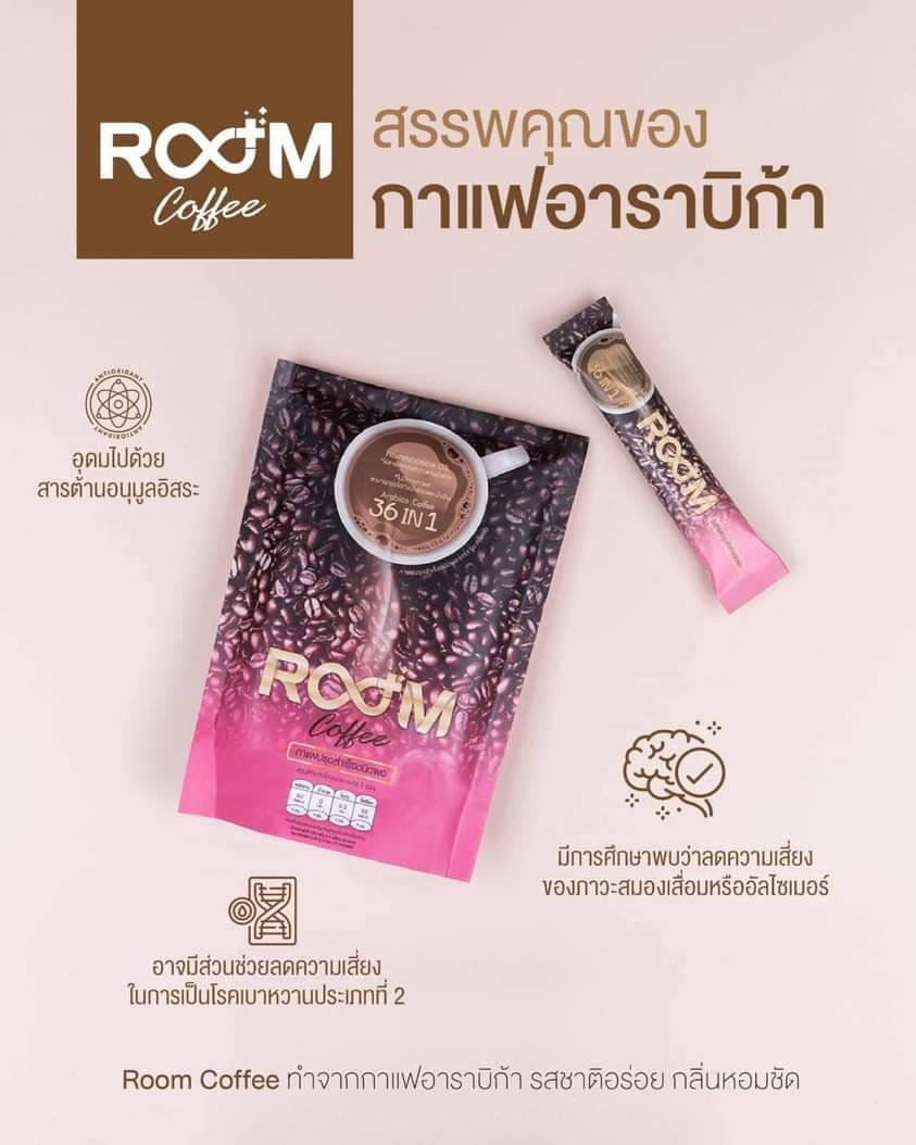 Room Coffee รูม คอฟฟี่