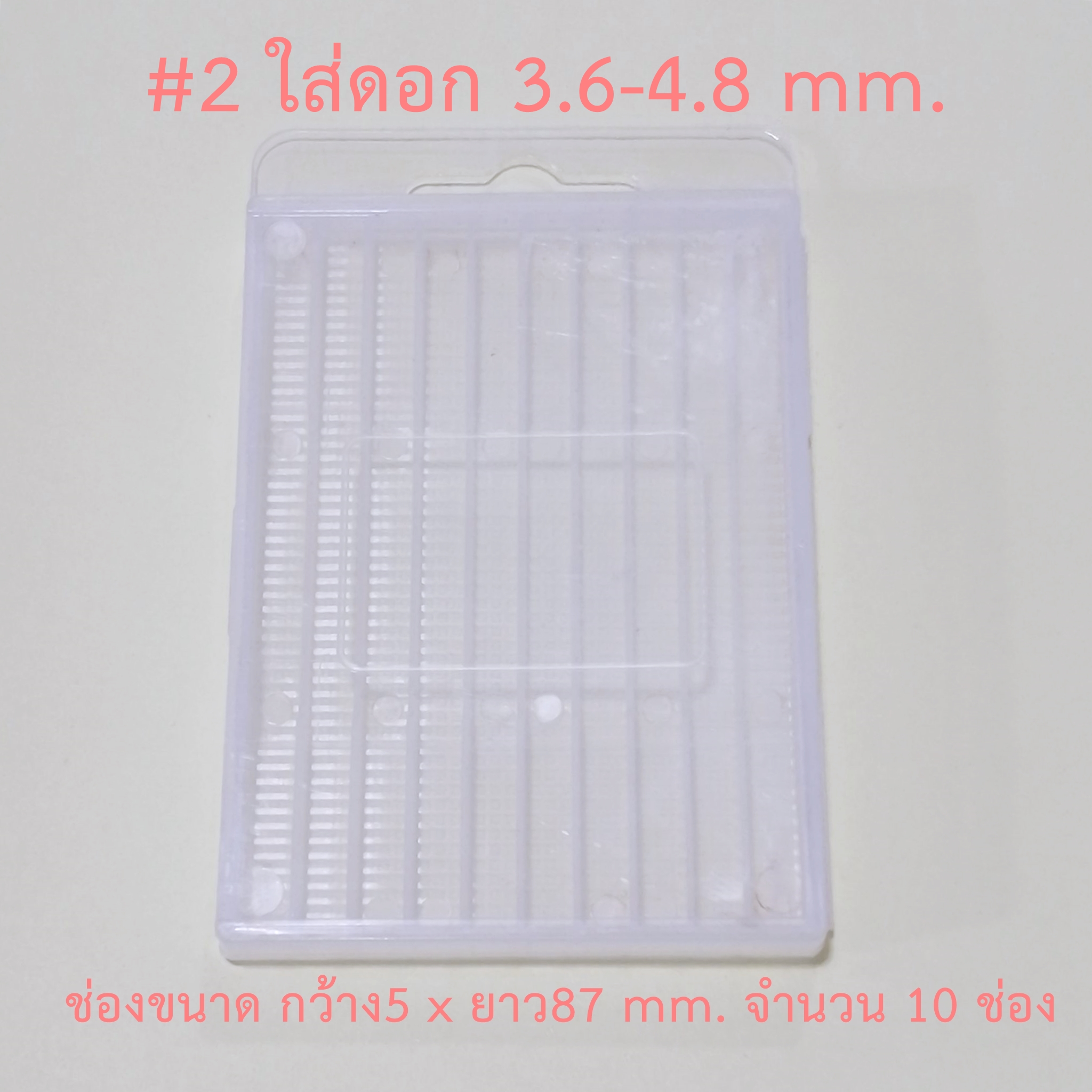 OPP กล่องใส่ดอกสว่านพลาสติกแบบฝาพับ เปิดด้านซ้าย แขวนได้