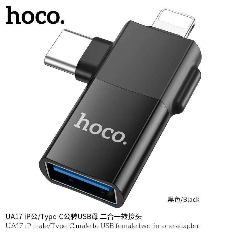 HOCO UA17 2in1 (IP male/TC male to USB female)