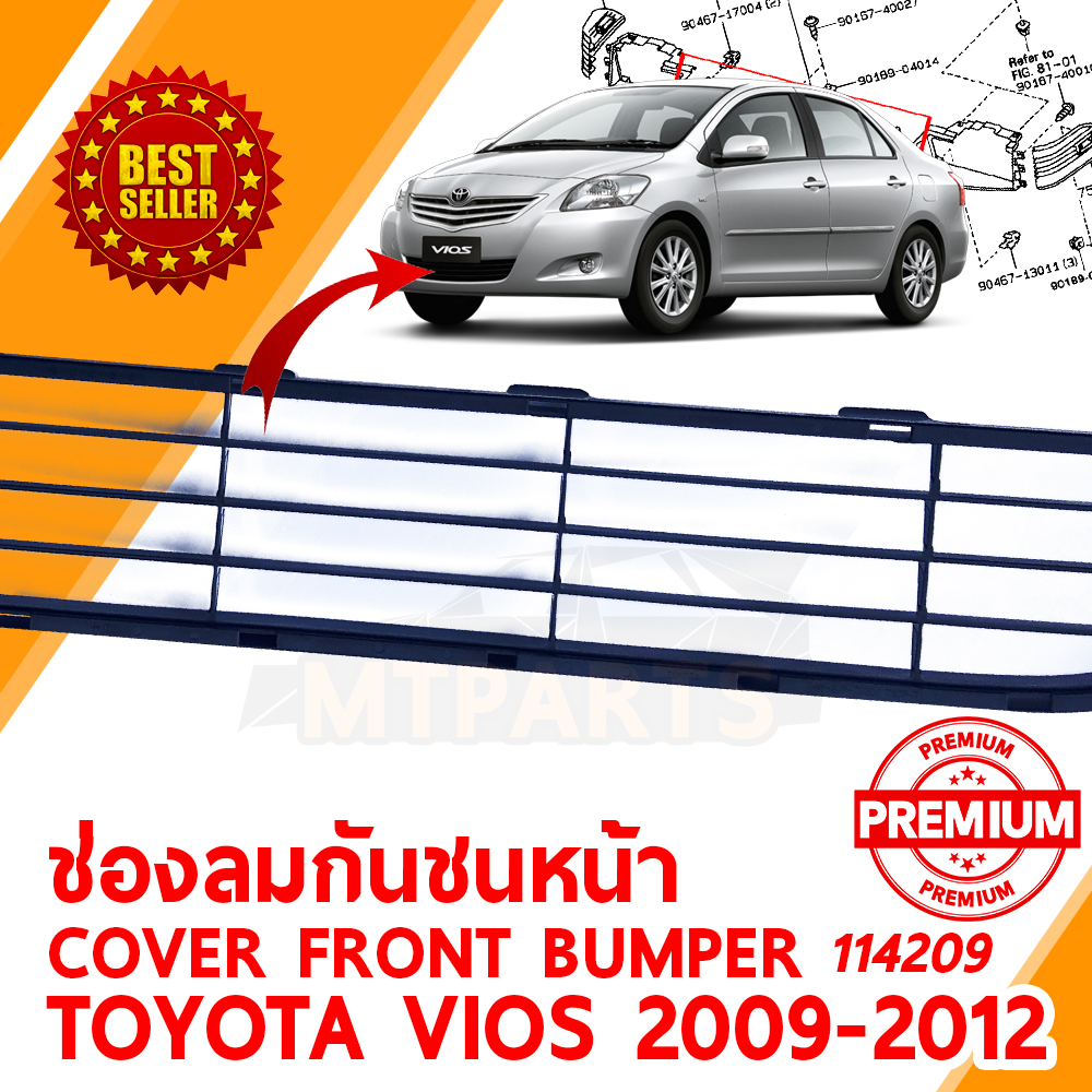 ช่องลมกันชนหน้า FRONT COVER BUMPER TOYOTA VIOS 2007-2012 114209