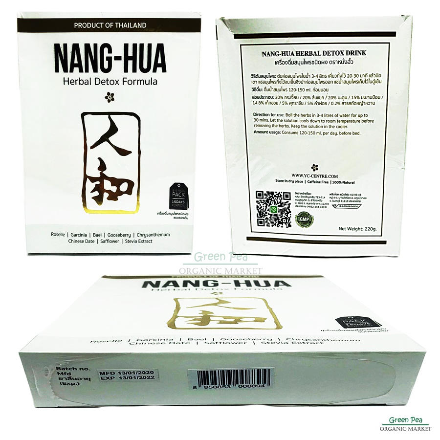 NANG-HUA Heerbal detox Formula, seat-huai, powdered beverage, boiled sachet, size 220 g for health lovers.
