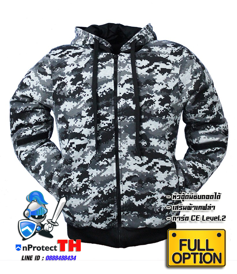 เสื้อฮู้ดการ์ดบิ๊กไบค์ Full Option (เสริมเคฟล่า)
