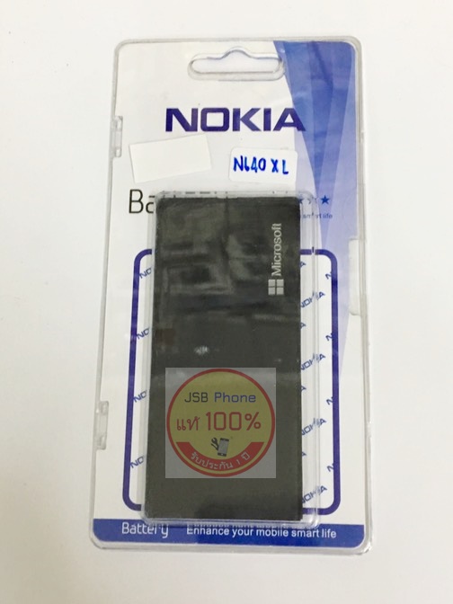 แบตเตอร์รี่ NOKIA N640 XL