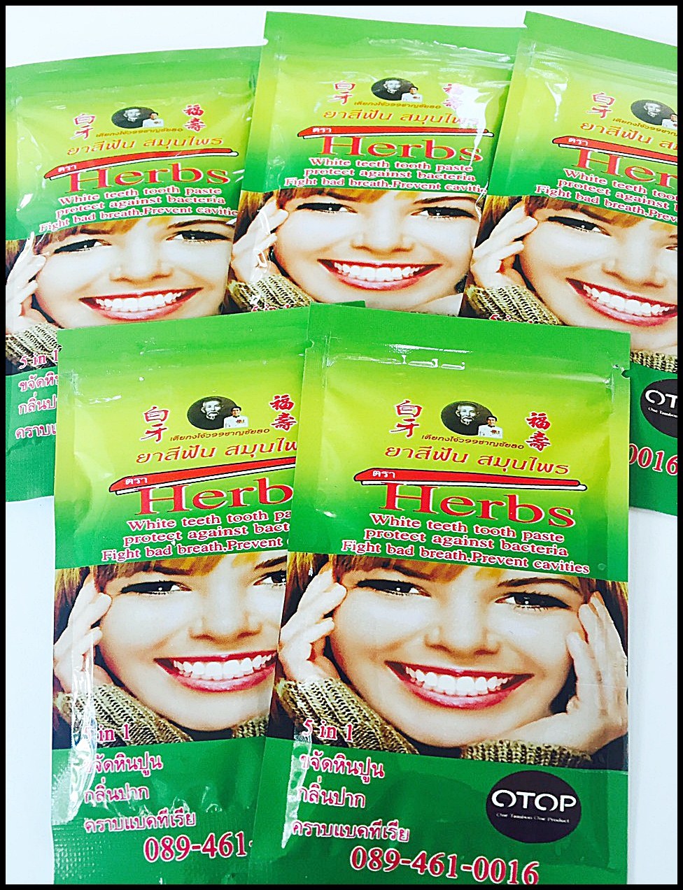 ยาสีฟันสมุนไพร Herbs สูตรโบราณแบบผง บรรจุซอง 2ขนาด ไม่มีสารทำฟอง ไม่มีสารหนืด ปลอดภัยสำหรับผู้ที่แพ้สารเคมี
