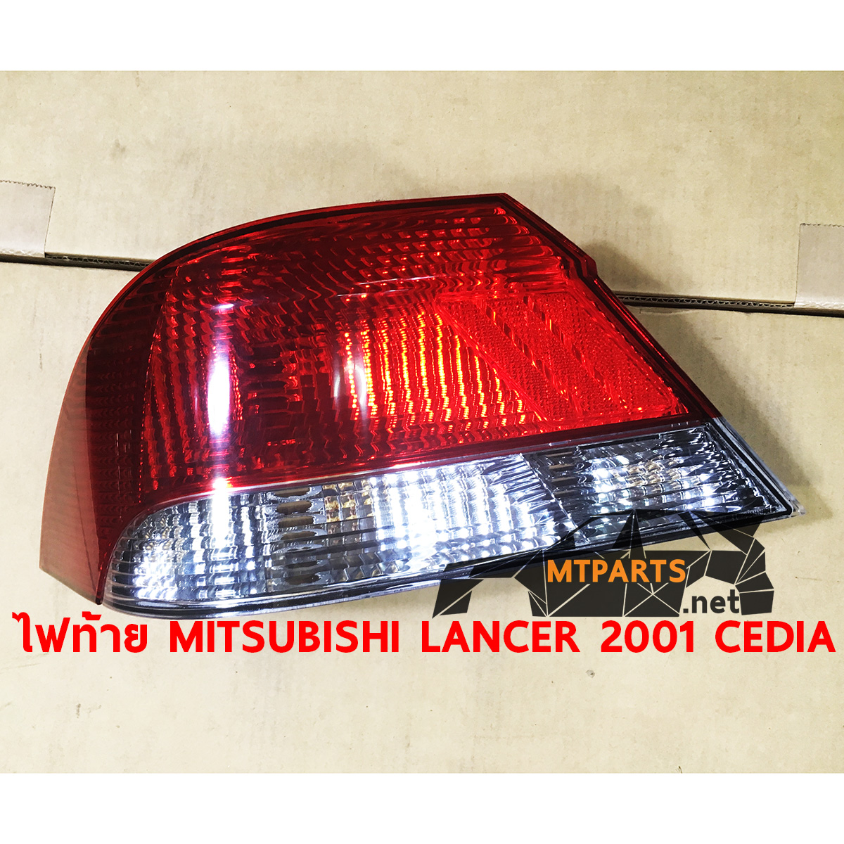 ไฟท้าย REAR LAMP MITSUBISHI LANCER 2001 CEDIA ซีเดีย CS5A