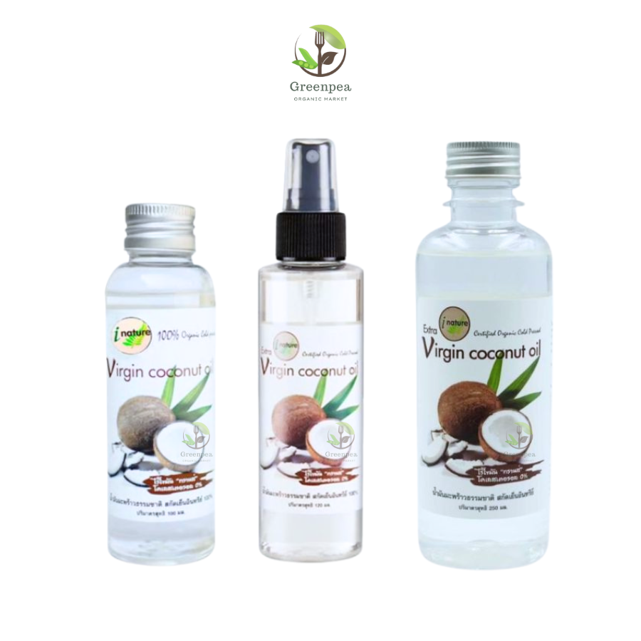 I nature น้ำมันมะพร้าวสกัดเย็น อินทรีย์ Organic extra virgin coconut oil