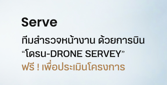 Solar Roof Top บริการรับติดตั้งระบบโซล่ารูฟท็อป บ้านพัก ร้านค้า โรงงาน เริ่มต้นกำลังไฟฟ้าที่ 2.2 KW / 3 KW / 5 KW / 10 KW ไปจนถึงขนาดที่เหมาะกับความต้องการลดค่าไฟของท่าน บริษัทที่มีความเชียวชาญด้านพลังงาน และมีประสบการณ์ มามากกว่า 10 ปี serve ทีมสํารวจหน้างาน ด้วยการบิน “โดรน-Drone Servey” ฟรี ! เพื่อประเมินโครงการ