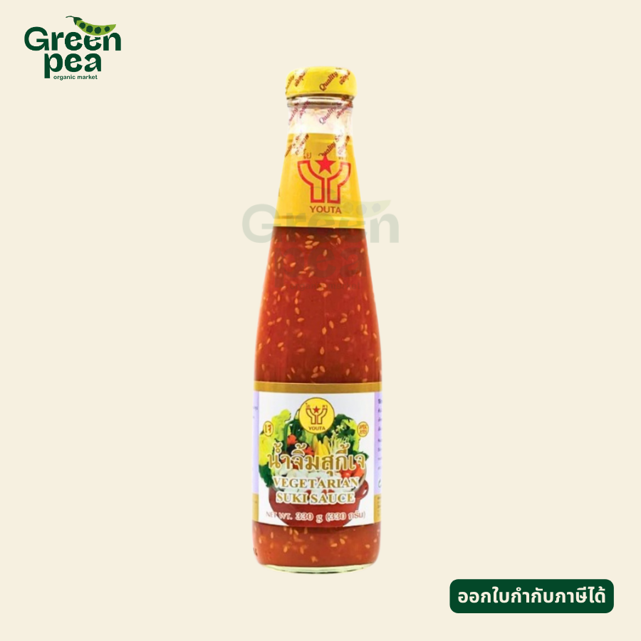 Youta Vegetarian Suki Sauce น้ำจิ้มสุกี้ เจ 330 กรัม น้ำจิ้มสุกี้เจ เข้มข้น ไม่มีกระเทียม อาหารเจ โยตา