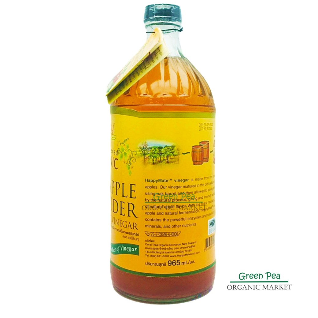 Happy mate , น้ำส้มสายชูหมักจากแอปเปิ้ลออร์แกนิค 965ml