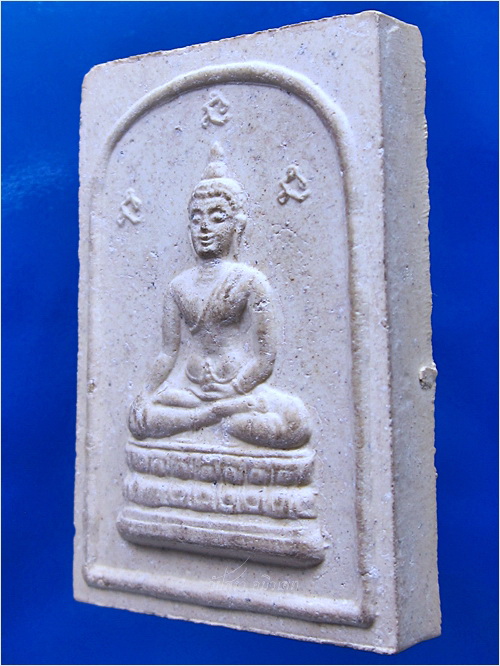 พระผงสมเด็จเกษม ญสส. พ.ศ.๒๕๓๓